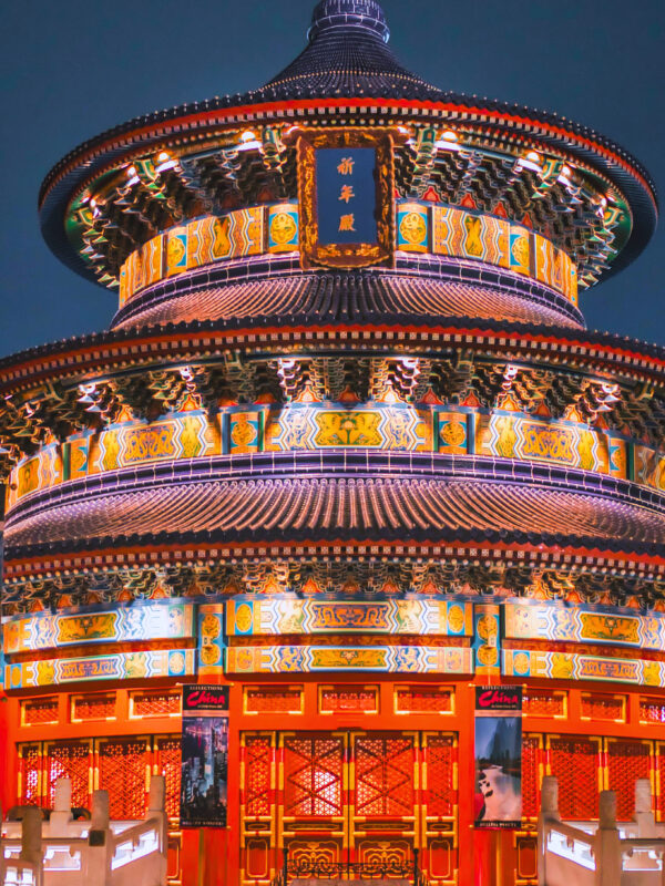 Beijin Temple Heaven