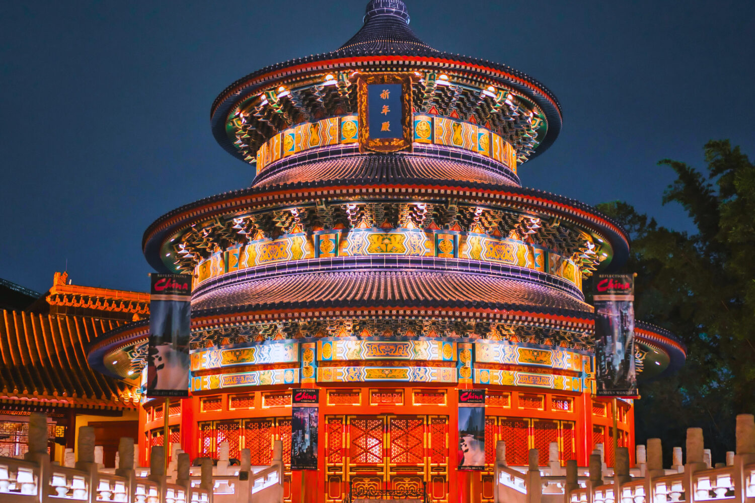 Figure: Beijing Temple of Heaven